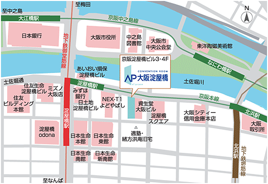 大阪セミナー会場 Ap大阪淀屋橋